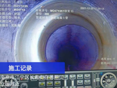 安义非开挖修复技术被誉为城市地下管网的“微创手术”